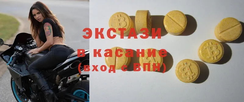 сколько стоит  Анадырь  Экстази 300 mg 