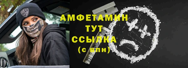 синтетический гашиш Верхний Тагил