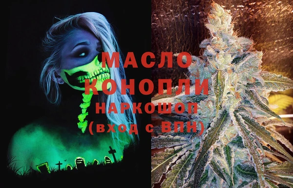 марки lsd Богородск