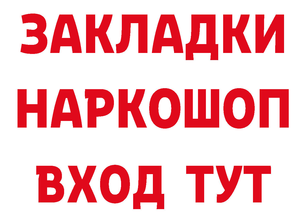 Купить закладку дарк нет телеграм Анадырь