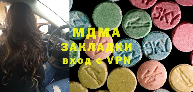 MDMA Molly  Анадырь 