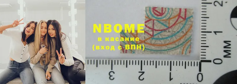 Марки 25I-NBOMe 1,8мг  OMG зеркало  Анадырь  где купить наркоту 